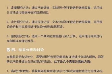 从选题到发表：如何系统性降低论文写作的认知负荷