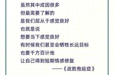 告别拖延！用月份拆分论文字数的高效写作法