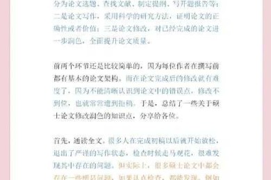 数据缺失求生指南：审稿人不会告诉你的论文补救秘籍