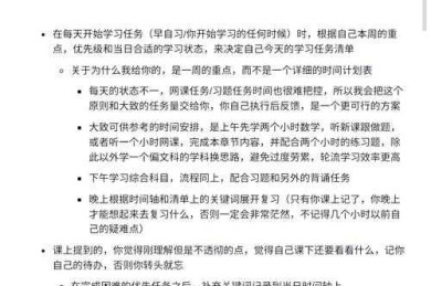 当导师遇上拖延症学生：如何培养学生论文的实战手册