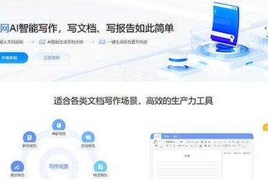 揭开论文ppr是什么：你的学术地图与实战宝典