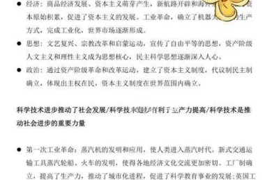 知识传播效率变革：万字论文崛起背后的学术逻辑