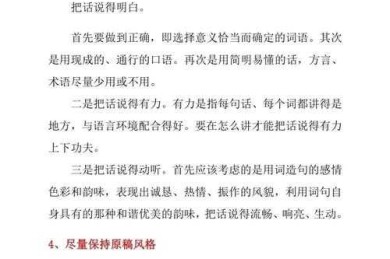 别慌！当审稿人说“大修”：我们来聊聊“论文大修是怎么修”的实战心法