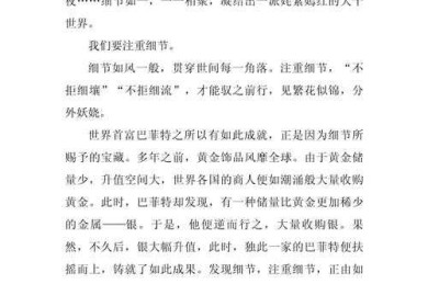 别让这个小细节毁了你的心血：一篇关于“毕业论文顿号怎么打”的深度研究