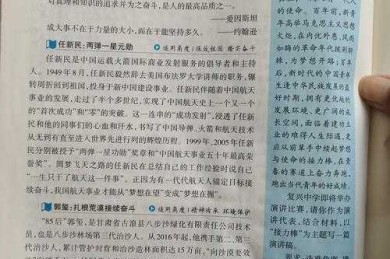 搞定文献引证，让你的论文不再被退稿：论文如何引证全攻略