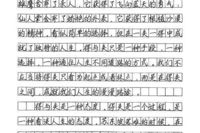 别再堆砌鸡汤了！用学术研究的方法，写出真正“出彩”的人生议论文