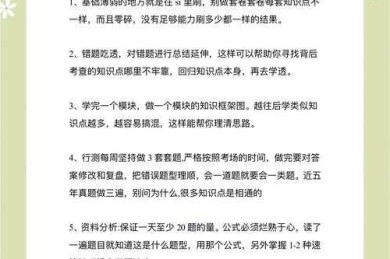 公务员考试论文怎么写？从零到一的通关秘籍来了！