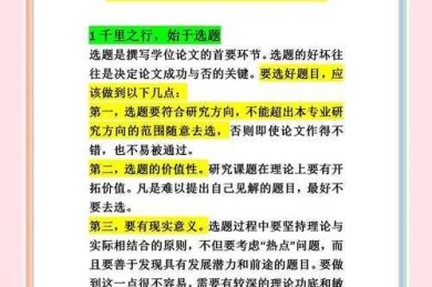 别再大海捞针了！掌握「如何找最新的论文」是科研进阶的第一步