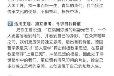 还在为拿不到高分苦恼？“高中议论文怎么写”的全套方法论来了！