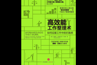 别让论文陈述成拦路虎！拆解核心概念与实践指南