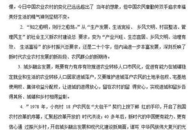 攻克学术壁垒：论文写作中最常见的三大问题及破解之道