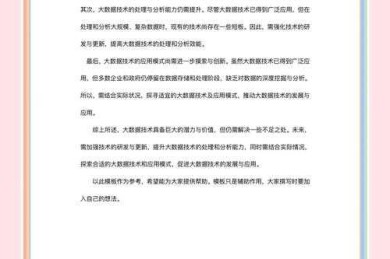 你知道吗？文献综述怎么选论文其实是研究成功的黄金钥匙！