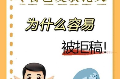 成教论文是什么？别再被这个“学术拦路虎”吓到了！