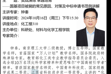 军事学论文标题设计：从战场思维到学术表达的实战指南