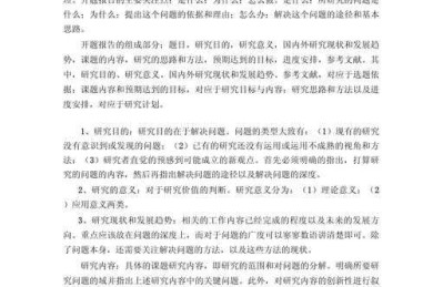 突破知识边界：为什么要撰写科技论文——探索科研本质