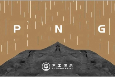 别让deadline压垮你！如何订论文的学术生存指南