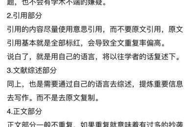 别慌！解决“论文查重怎么提交不了”的终极指南：从技术困境到学术规范