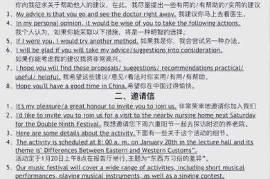 导师不会告诉你的秘密：毕业论文英文怎么选题才能一击即中