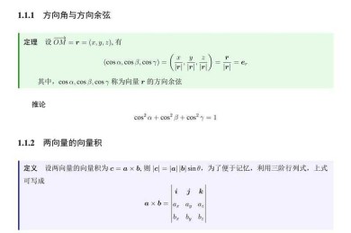 从混乱到优雅：Word与LaTeX中论文缩进调校的技术哲学