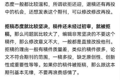 90%的论文被拒稿都因这一步没做好！论文为什么梳理现状的底层逻辑