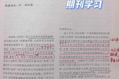 从编辑和审稿人视角：解密论文被接收的底层逻辑