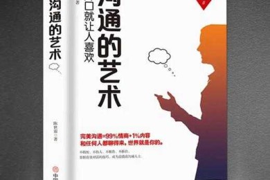 别再踩坑了！资深学术人教你“本科选论文导师怎么说”的沟通艺术