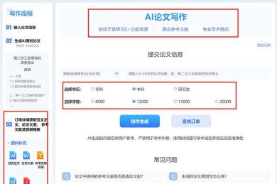 解锁学术新视野：如何给gpt喂论文