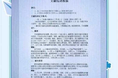 解密科研第一步：论文什么主题好些？看完这篇少走两年弯路