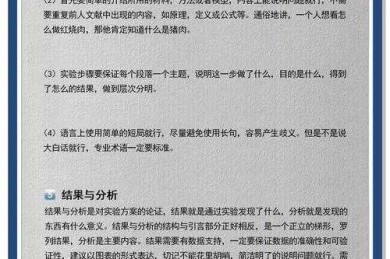 从零到一：论文外文文献怎么写才能让导师眼前一亮？