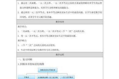 从咖啡机到宇宙法则：为什么我们需要用函数思维理解世界？