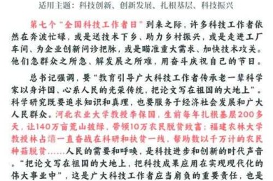 搞定学术难题：平论文怎么写才能打动导师的心？