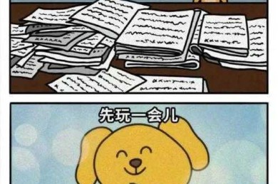 被导师打回三次后，我终于搞懂了什么是论文检测