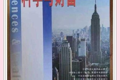 被忽视的学术财富：论文属于什么资产？你的研究成果正在悄悄增值