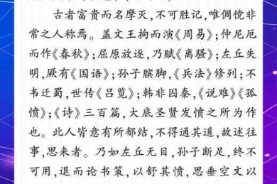 论文引用古文的三大坑，你踩过几个？一招教你规范操作！