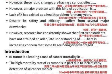 当SCI论文成为商品：一个灰色地带的学术经济学观察