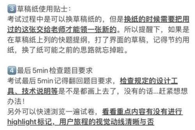 万字血泪干货！拆解海外毕业论文通关秘籍：从开题到答辩的完整生存指南