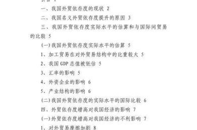 毕业论文是什么意思？揭秘学术生涯的终极试炼