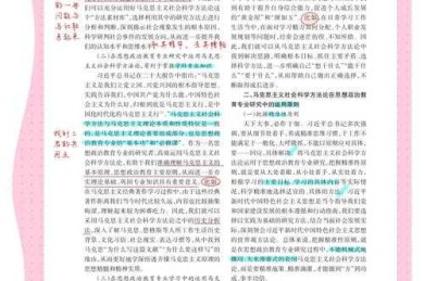 从零到发表：哲学论文写作的实战方法论