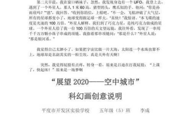 被期刊编辑夸过的秘密：论文的结论怎么写才能真正画龙点睛？