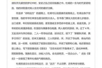 5个维度教你搞定杜甫论文标题！从文献综述到命名公式全解析