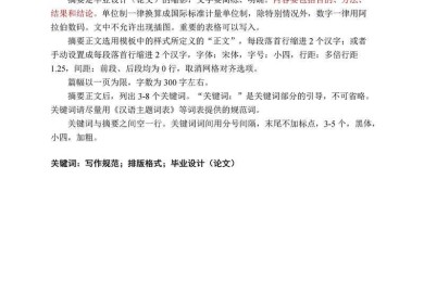当答辩季撞上格式困惑：论文查重报告怎么打印才能又快又规范？