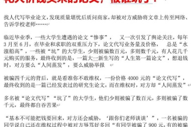 90%的论文新手都踩坑了！什么叫论文研究角度？这篇带你彻底搞懂