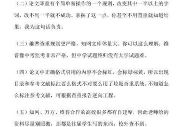 学术写作避坑指南：如何通过规范标注实现有效降重