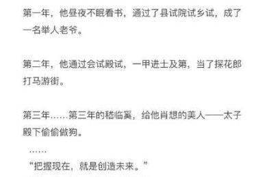 被拒稿人踩碎的学术梦：我们都在犯的写作禁忌解剖