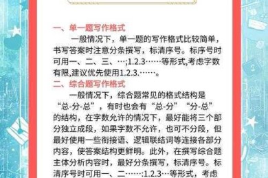 申论文章标题分类：从理论框架到实践操作的完整指南
