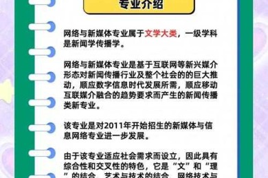从学术传播到社交媒体：重新定义“学术论文电信”的内涵与外延
