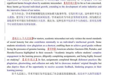 学术合作背后：论文作者人数怎么算？一个被忽略的科研管理难题