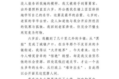 别再抓耳挠腮了！我们来彻底解决“论文的第一段怎么写”这个世纪难题