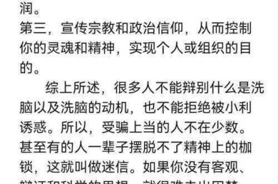 翻译论文怎样搞才不翻车？老司机给的3个关键和5个坑