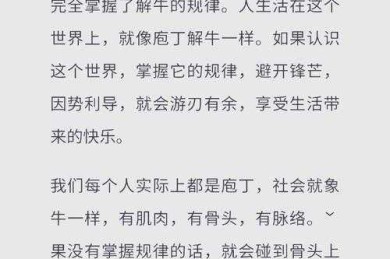 从困惑到精通：理论文章如何写才能让编辑眼前一亮
